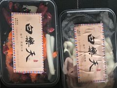 -白乐天毛肚火锅馆(南滨路店)