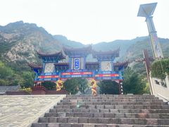 -鸡鸣山旅游景区