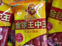 -物美大卖场(玉蜓桥店)