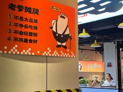 -蛙老爹·蜀香美蛙鱼头(王家湾店)