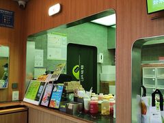 -混果汁(福田领展中心城店)