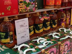 -奥士凯物美(新兴里店)