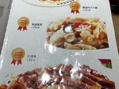 菜单-直隶安家牛肉罩饼(建华店)