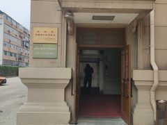 -北京人艺戏剧博物馆