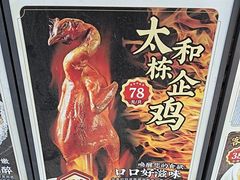 -绿雅居原生态农庄(小涌店)