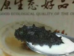 -宫品海参专卖店(静安大宁店)
