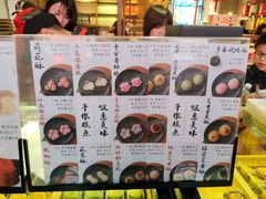 -知味观(湖滨店)