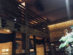 -小木屋米酒店总店