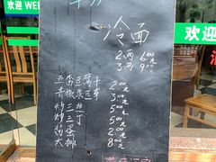 -草庐酒家