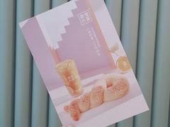 -奈雪的茶(佛山顺德美的悦然广场店)