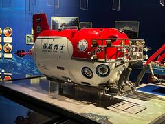 -中国（海南）南海博物馆