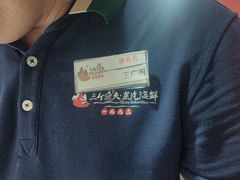 -三个渔夫·蒸汽海鲜(小白楼店)