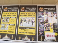 -汪家馄饨(集庆路店)