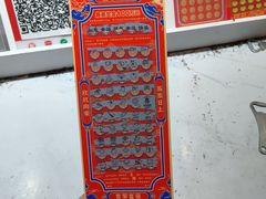 -中国福利彩票(新世界城旗舰店)