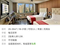 -美豪怡致酒店(上海长寿路店)