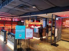 门面-四季民福烤鸭店(西单华威约饭街店)