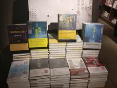 -方所(华润万象城店)