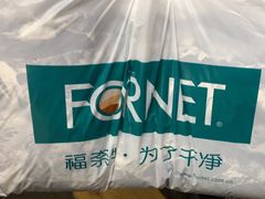 -福奈特洗衣洗鞋(东方路店)