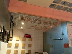 -狐狸和向日葵(北京路店)
