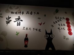 -串天下串串香(宽窄巷子店)