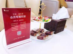 点击看大图 -Yestar宁波艺星整形医院