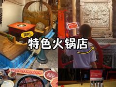 -黄家码头老火锅(解放碑旗舰店)