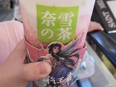 -奈雪的茶(凯德新都心店)