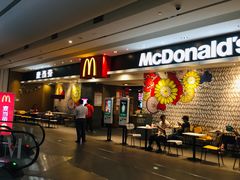 门面-麦当劳(皇岗路店)