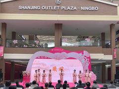 -宁波杉井奥特莱斯广场