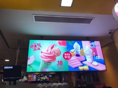 -麦当劳(城西银泰店)
