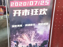 -绿地风尚天地广场