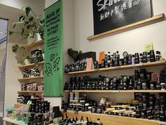 -LUSH(威尼斯人店)