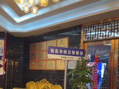 -丰收日·小海鲜·沪上家宴(顾村正大店)