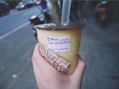 -TPLUS茶家(淮海店)