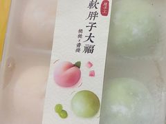-黑池口感烘焙·生日蛋糕(坂田店)