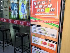 -Dr.Sport运动博士少儿运动能力培养中心(锦华万达运动中心)