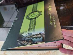 -生态苑农庄(十里画廊遇龙河店)