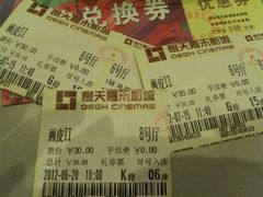 -橙天嘉禾影城(苏州印象城店)