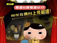 -广州蓓蕾剧院