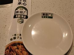 -黑窑厂糖油饼烤鸭·清真菜(旗舰店)