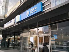 -中国移动(八里庄西里住邦2000营业厅)