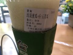 -石炮台果汁冰(天河店)