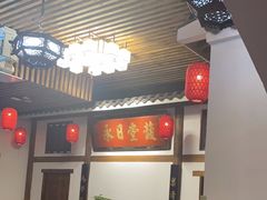 -道南書院·私房菜·早午茶·茶馆