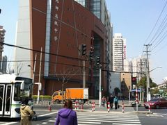 -上海财经大学附属北郊高级中学