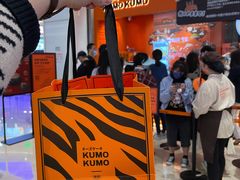 -KUMO KUMO甜品·冰淇淋(深圳壹方城店)