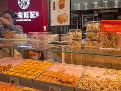 -彭记糕点(龙亭旗舰店)