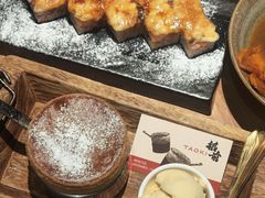 -稻前Taoki(方圆荟店)