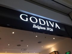 门面-GODIVA(印象城店)