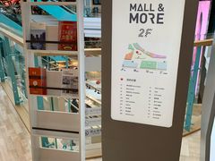 -大族广场Mall&More