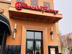 -The Cheesecake Factory芝乐坊餐厅(兴业太古汇店)